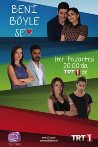 Люби меня таким 3 серия