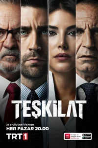 Разведка 122 серия