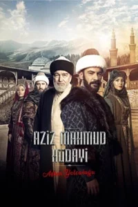 Азиз Махмуд Аль-Хюдаи 20 серия